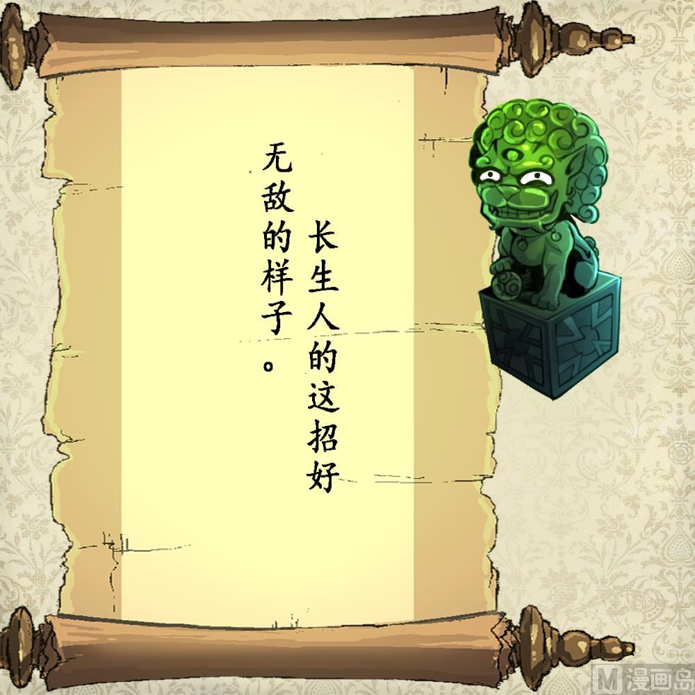 第141话 破神阵！37