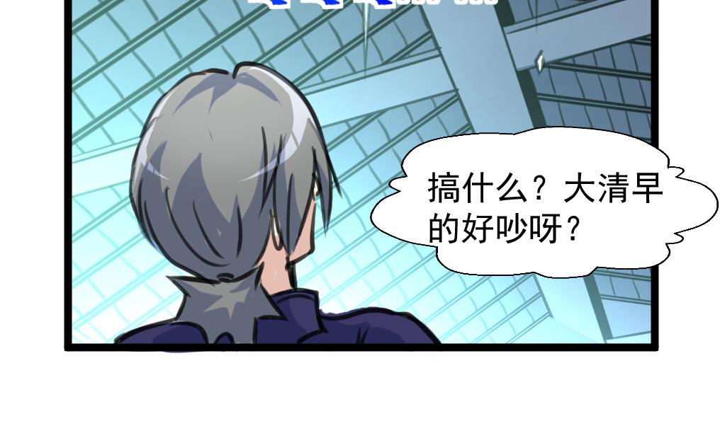 第141话 破神阵！4