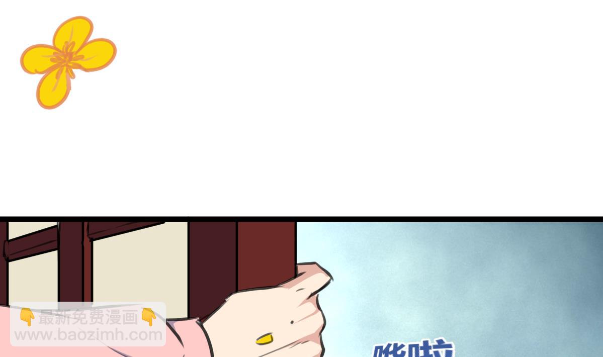 第143话 蛇神现身？13