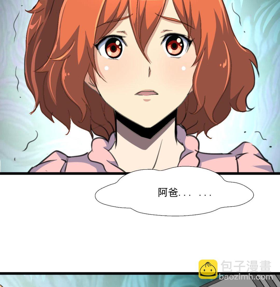 第143话 蛇神现身？17