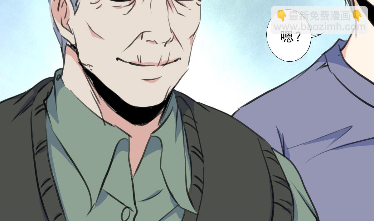 第143话 蛇神现身？2