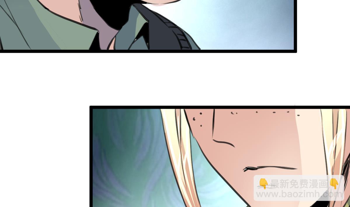 第143话 蛇神现身？22