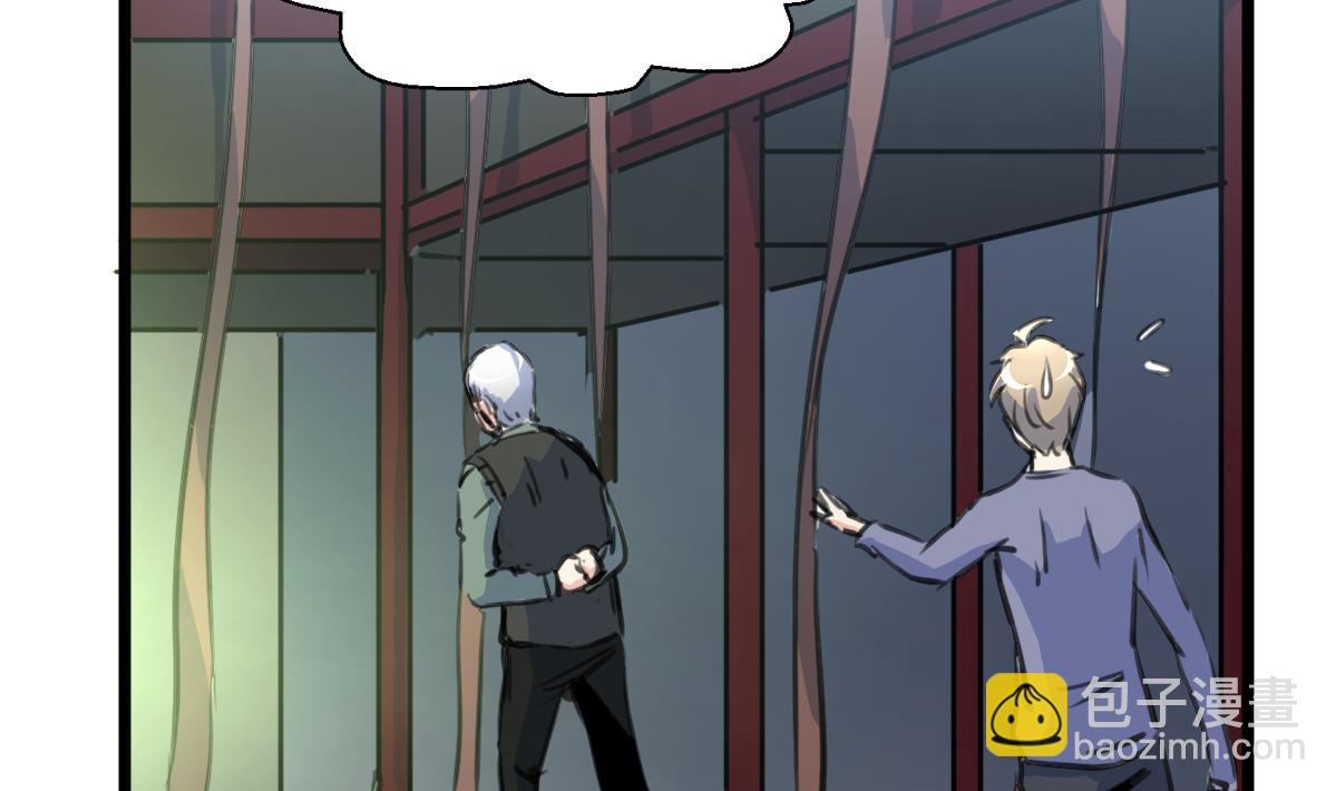 第143话 蛇神现身？4