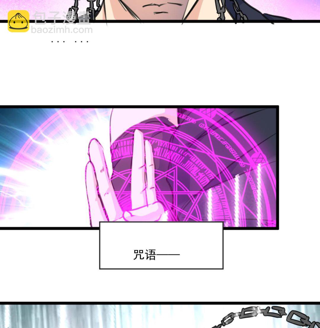 第143话 蛇神现身？7