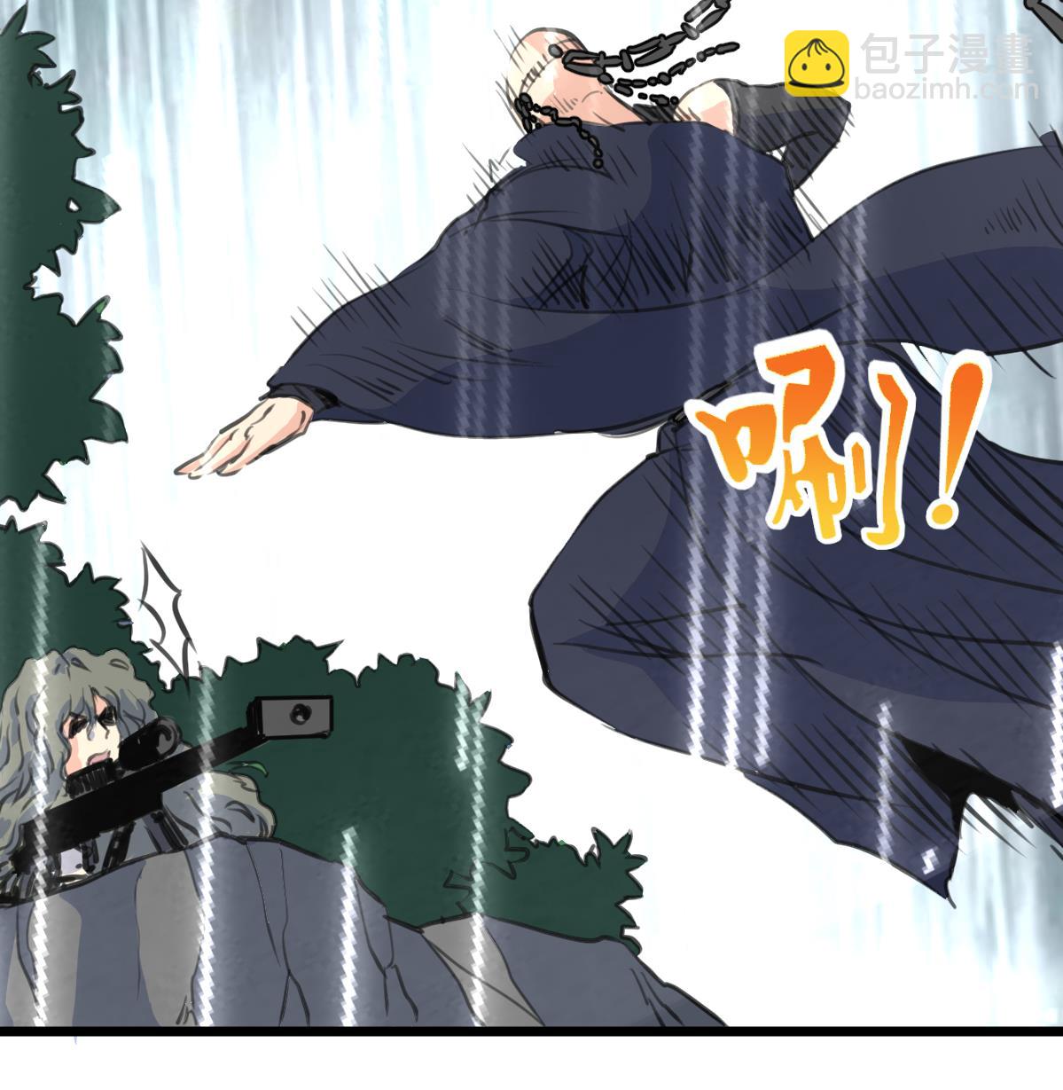 第143话 蛇神现身？8