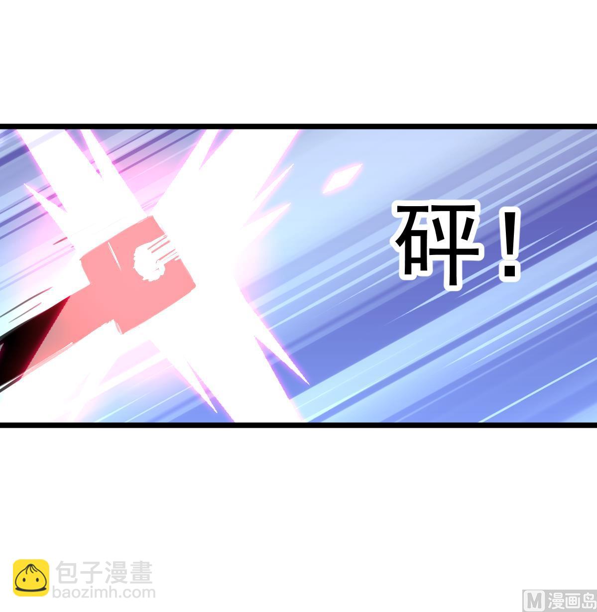第143话 蛇神现身？9