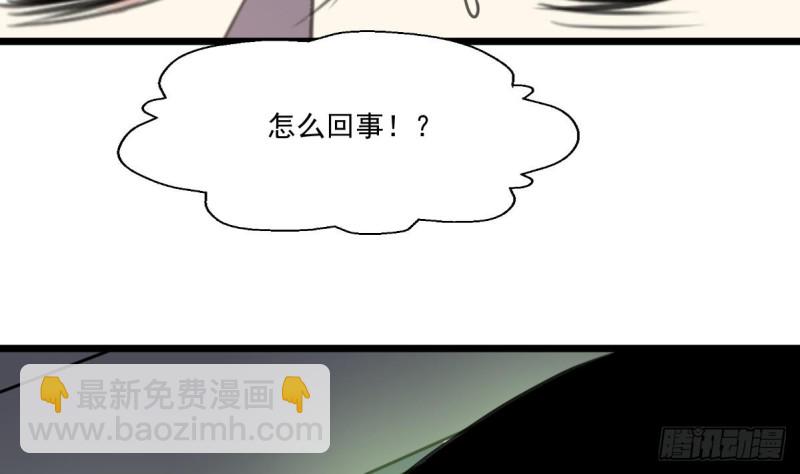 第144话 真身。11