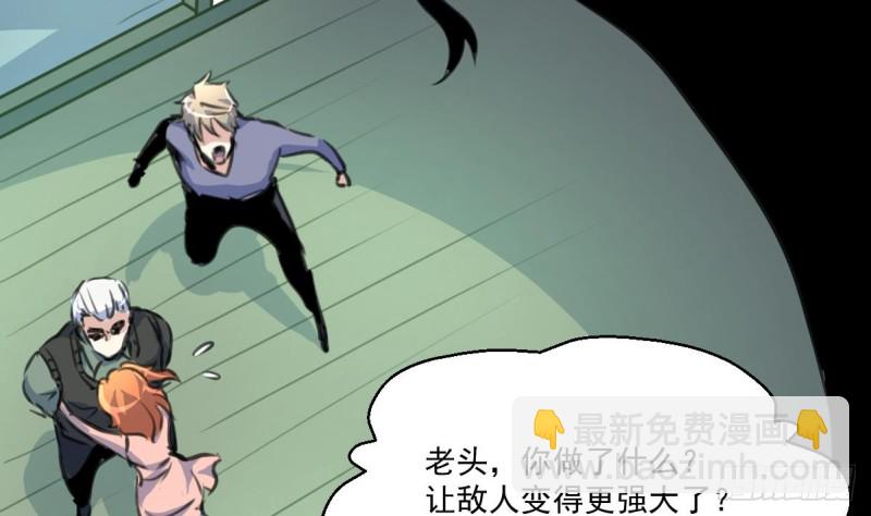 第144话 真身。13