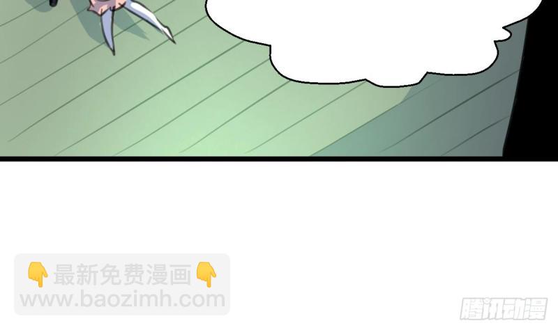 第144话 真身。14