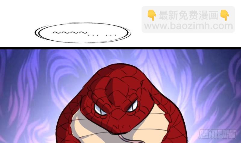 第144话 真身。15