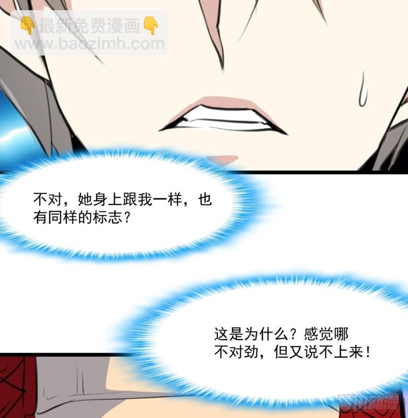 第144话 真身。17