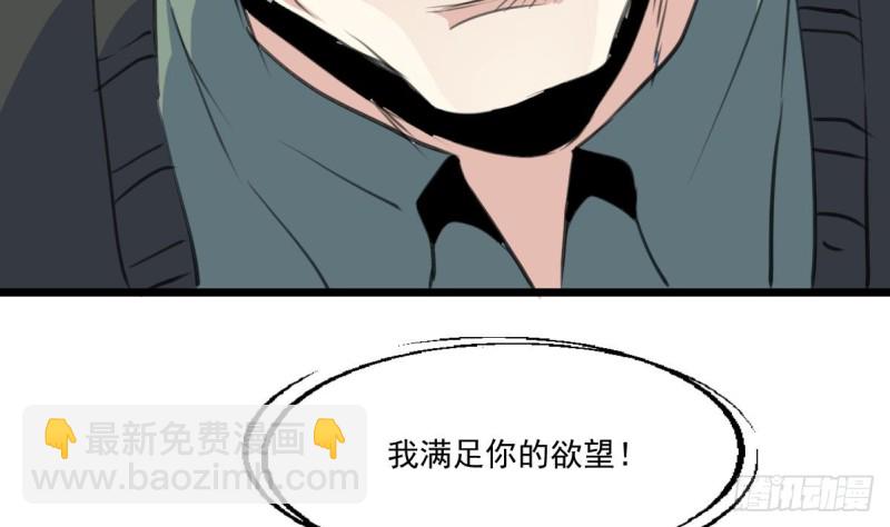 第144话 真身。2