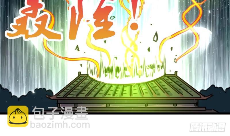 第144话 真身。20