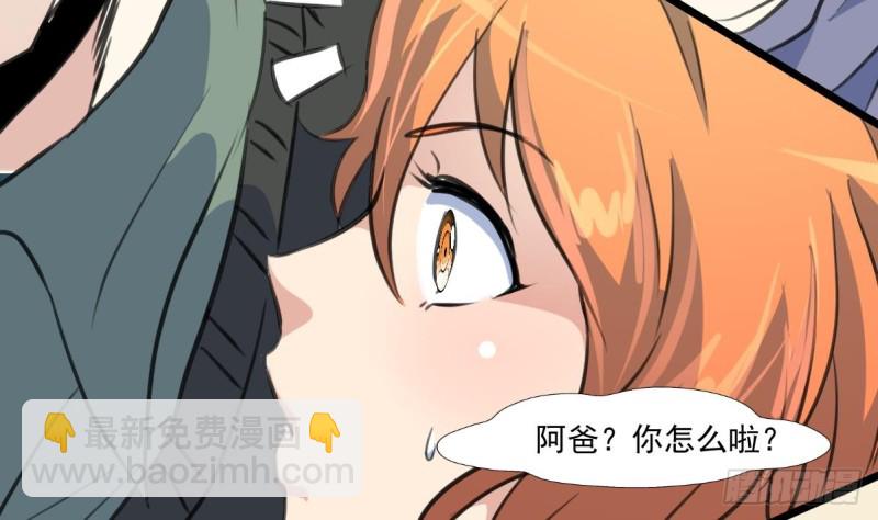 第144话 真身。23