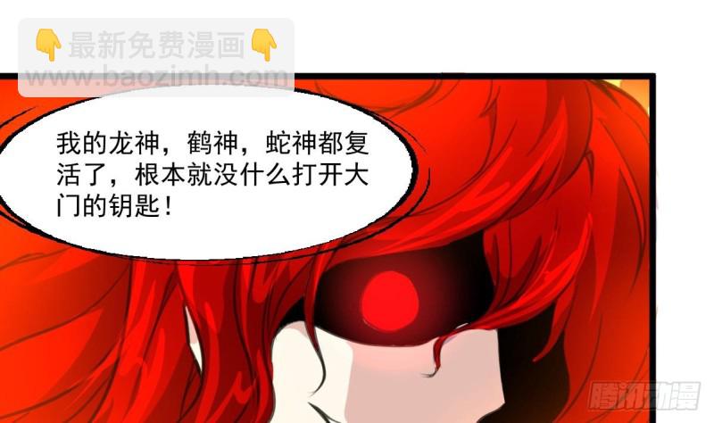 第144话 真身。28