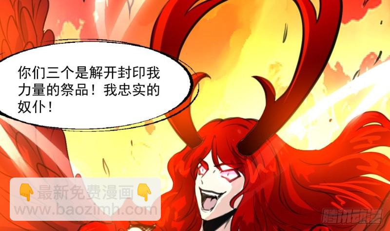 第144话 真身。30