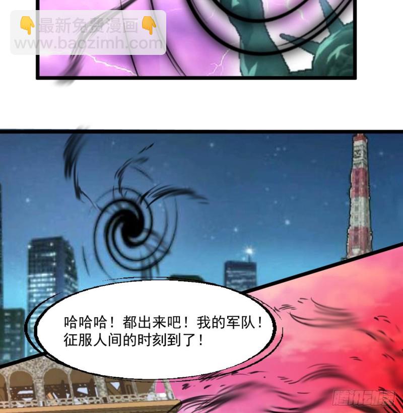 第144话 真身。34
