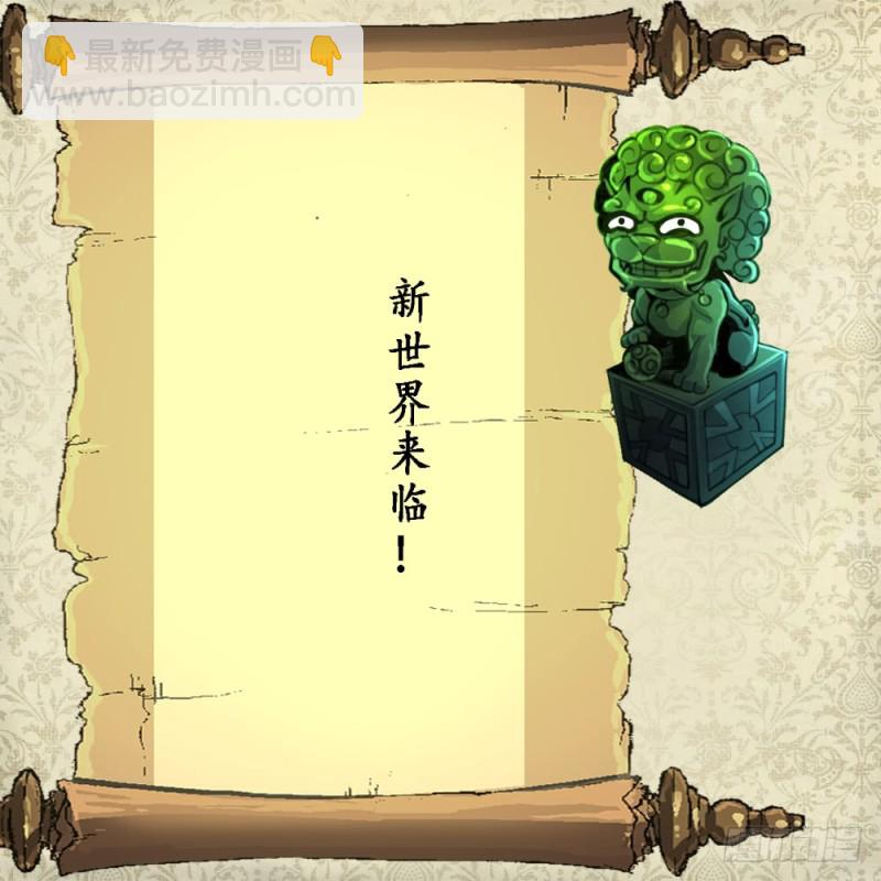 第144话 真身。37