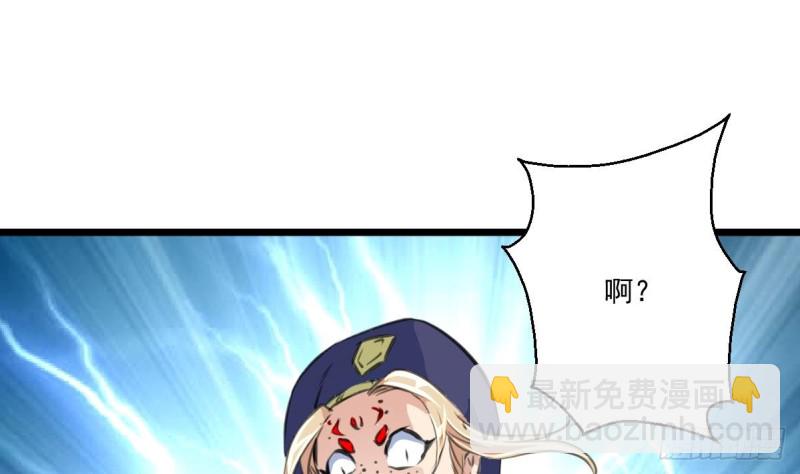 第144话 真身。4