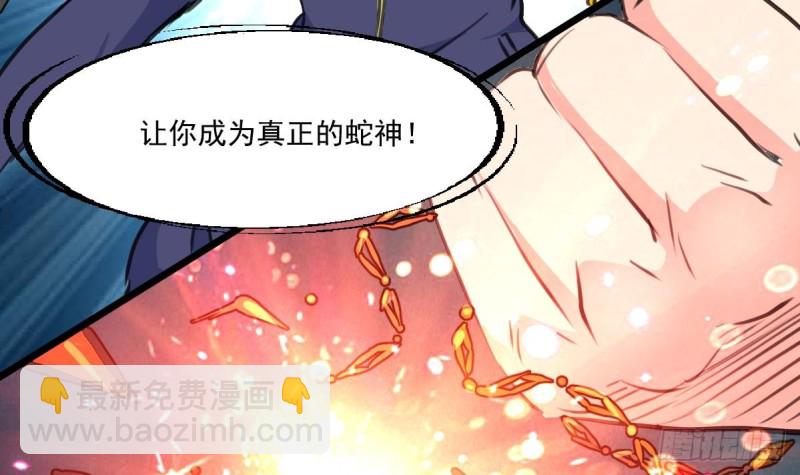 第144话 真身。6