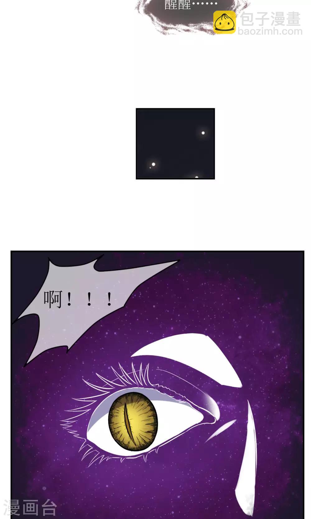 预告1