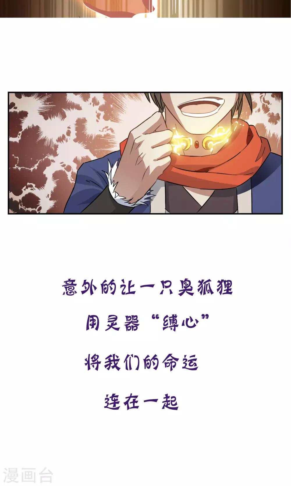 预告11