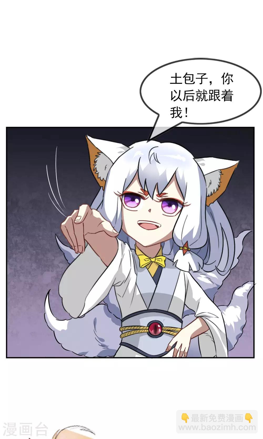 预告12