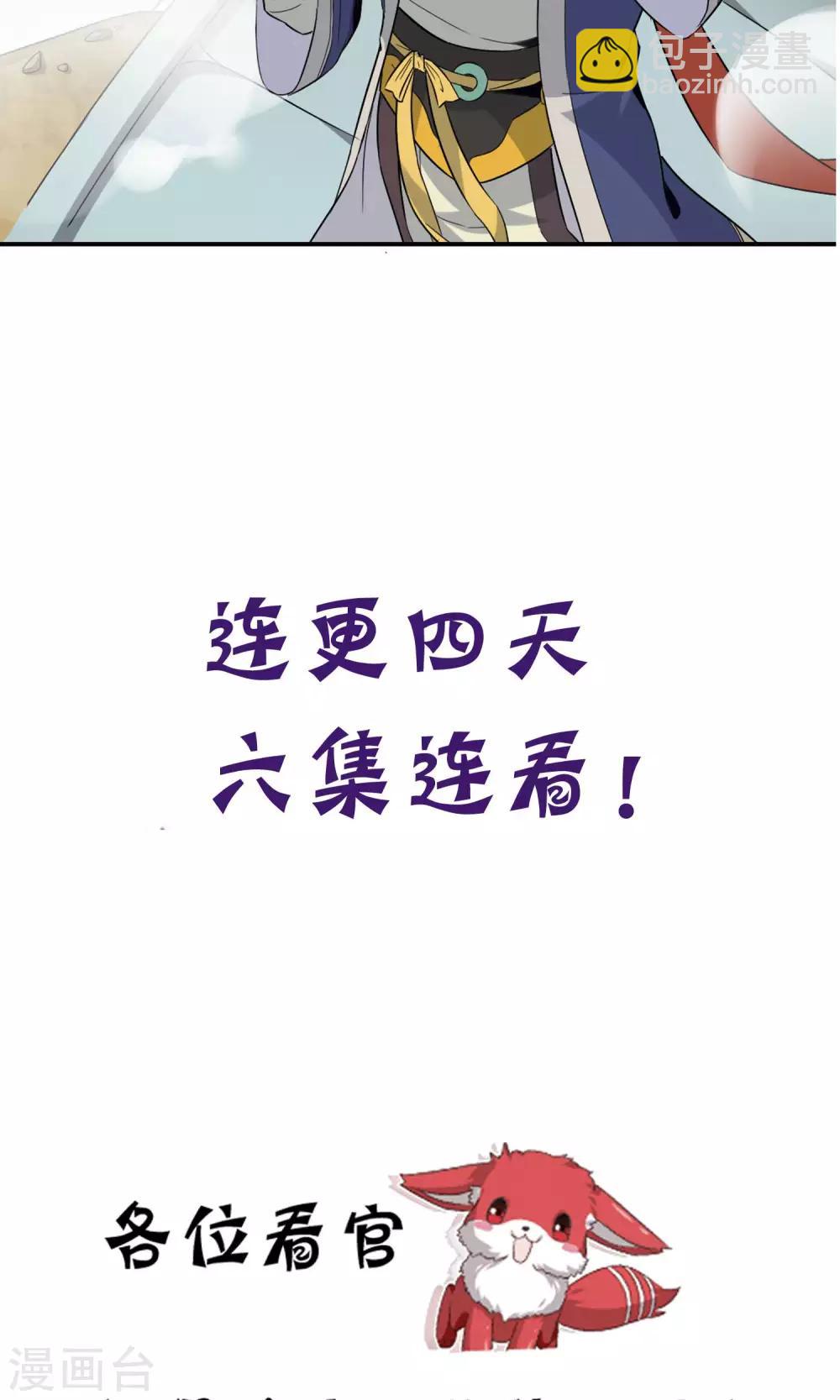 预告14