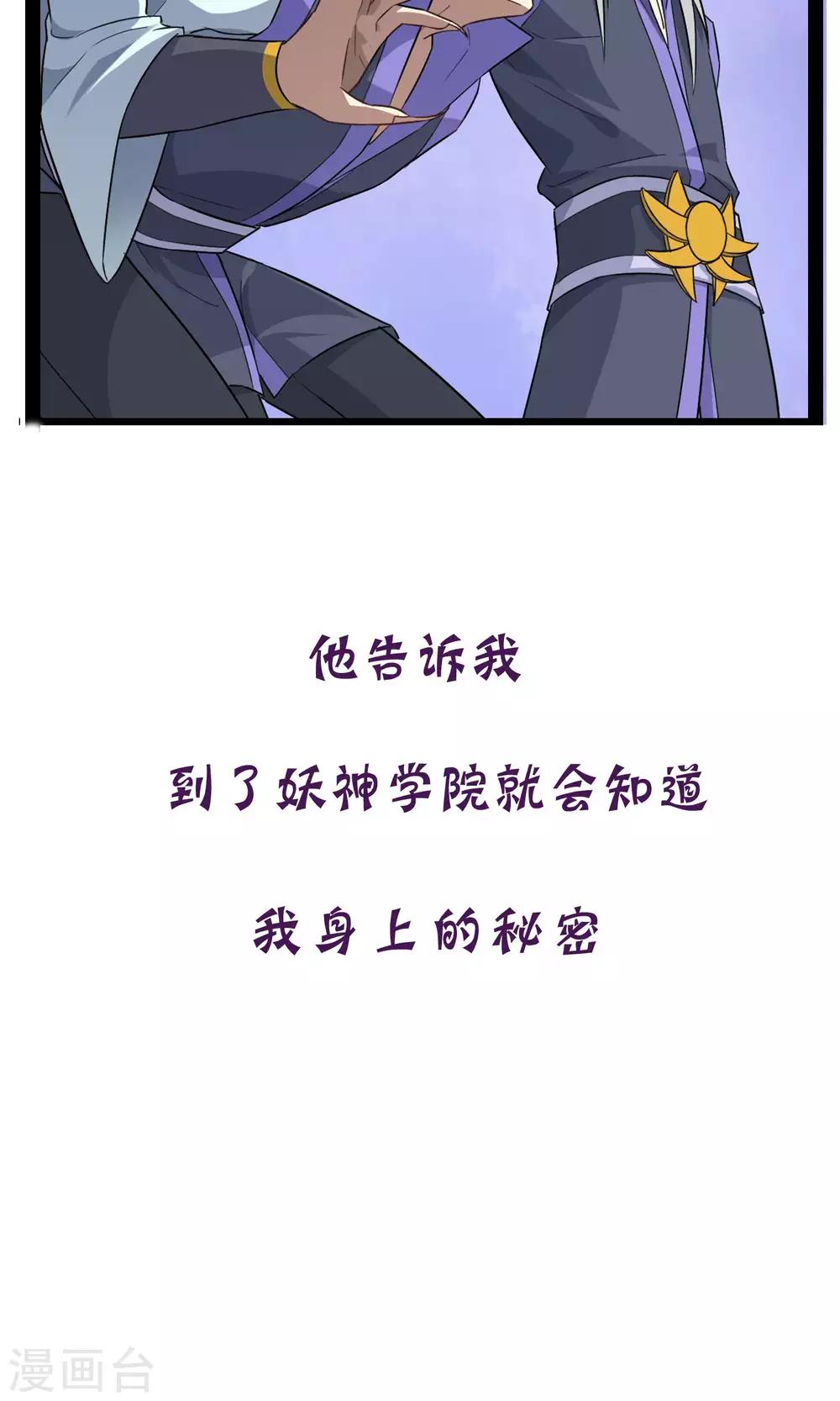 预告3