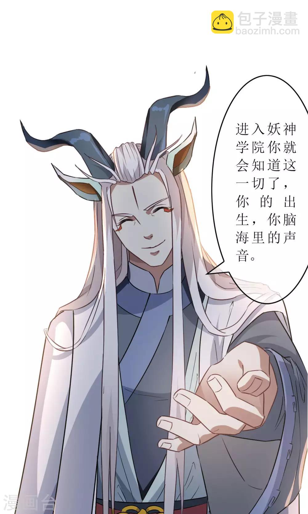 预告4