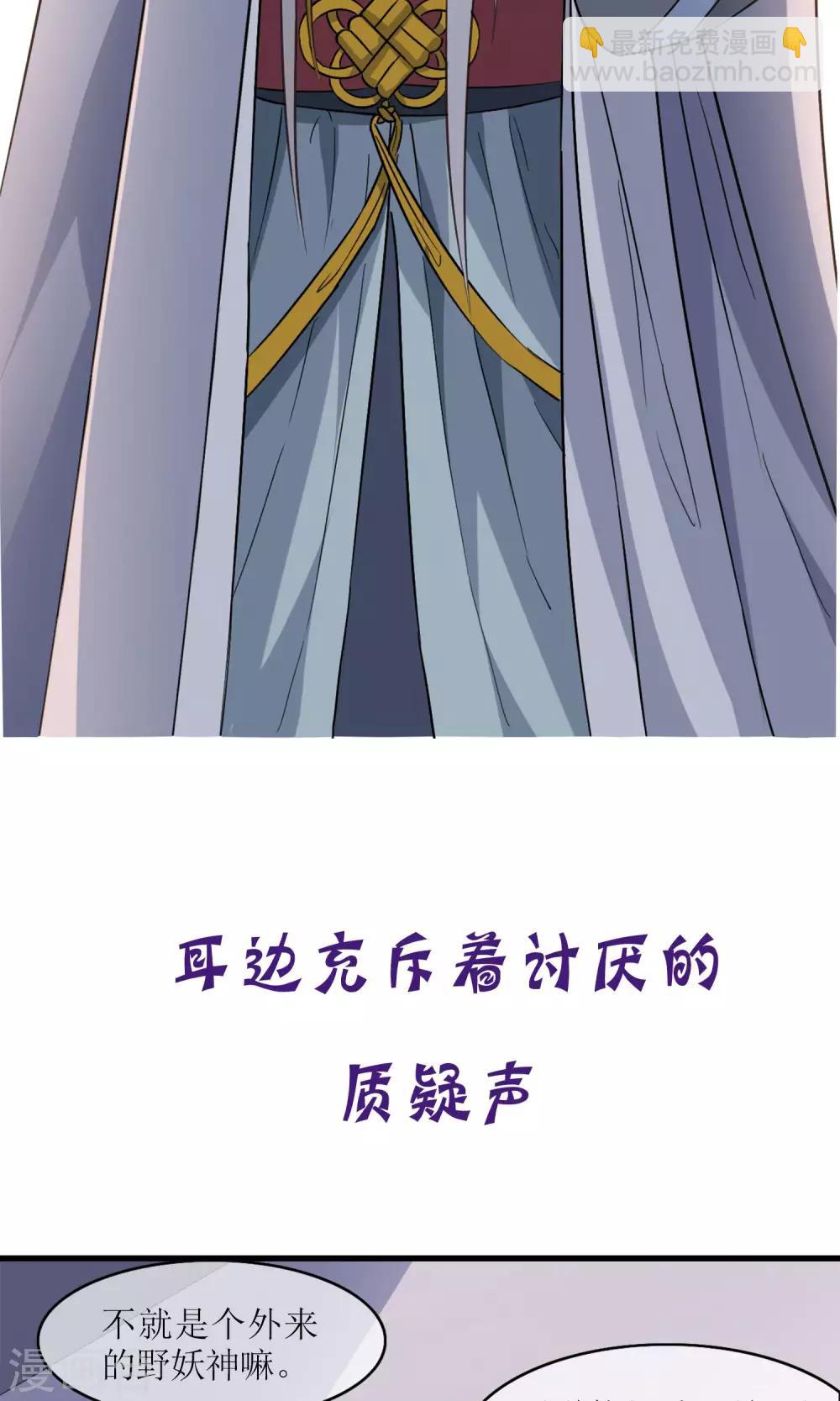 预告5