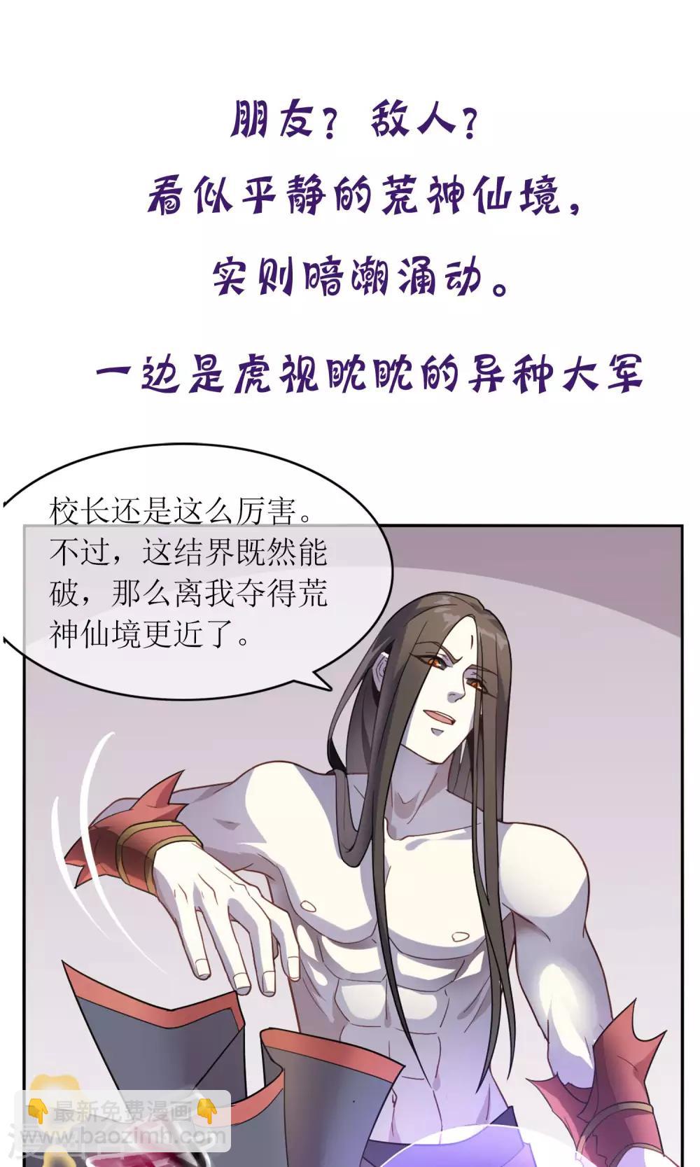 预告8