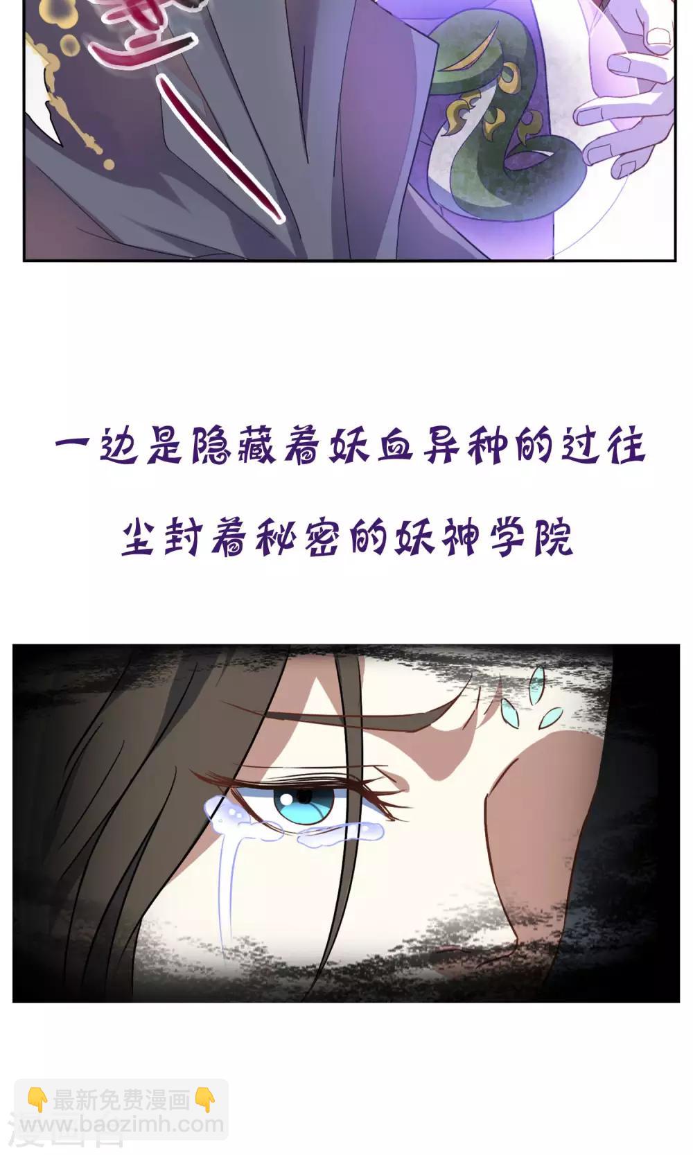 预告9