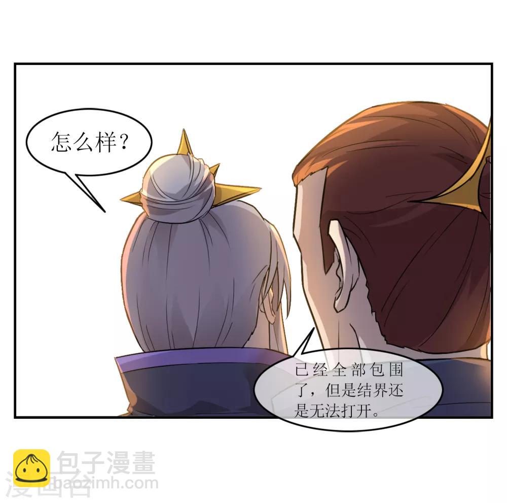 第1话 觉醒12
