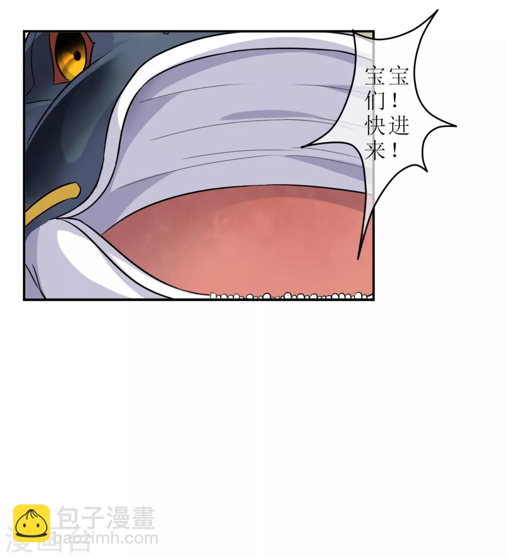 第1话 觉醒25