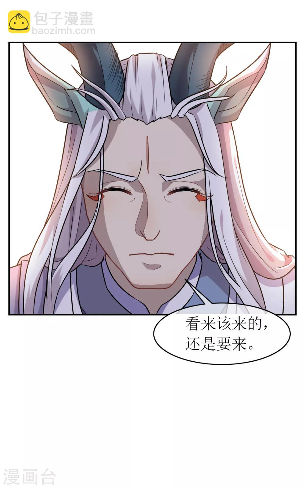 第1话 觉醒9