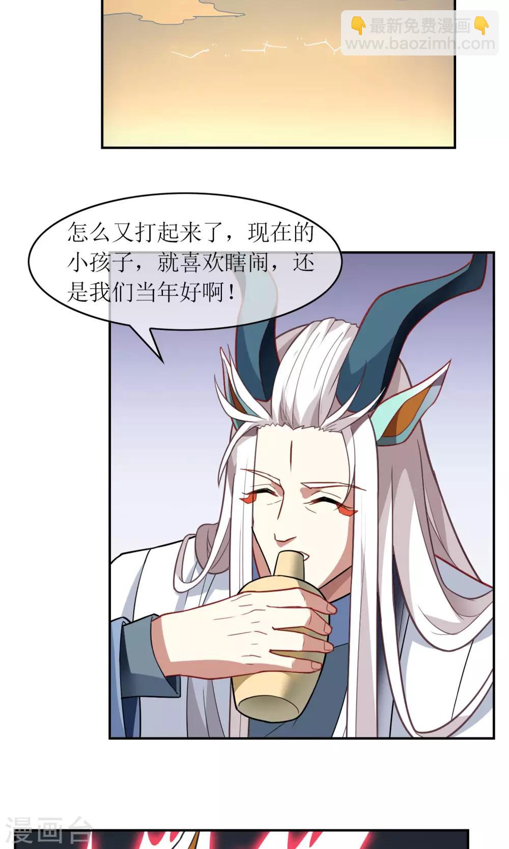 第4话 断尾之痛10