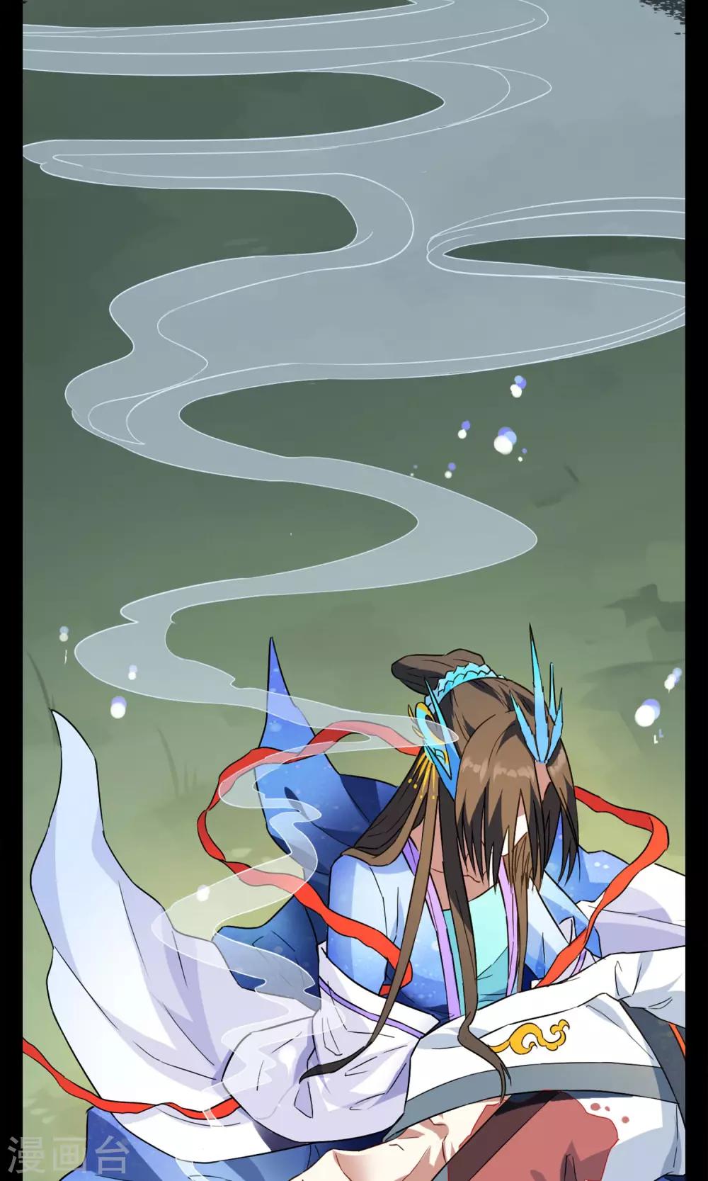 第5话 加入妖神学院吧14