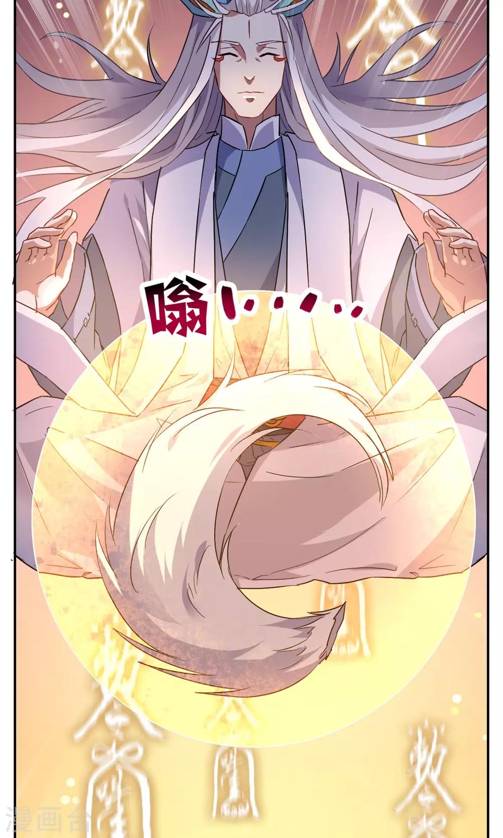 第5话 加入妖神学院吧9