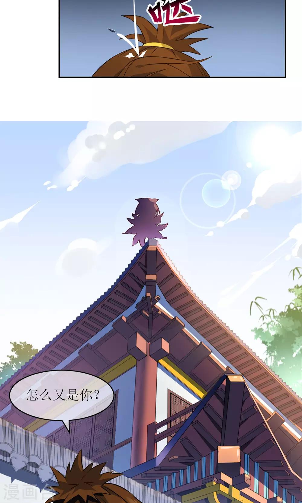 第6话 特别的入学欢迎式13