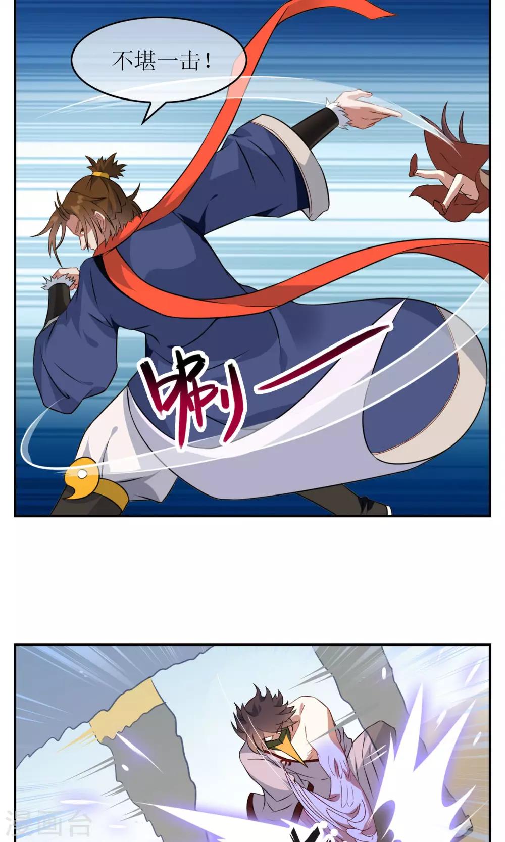 第6话 特别的入学欢迎式15