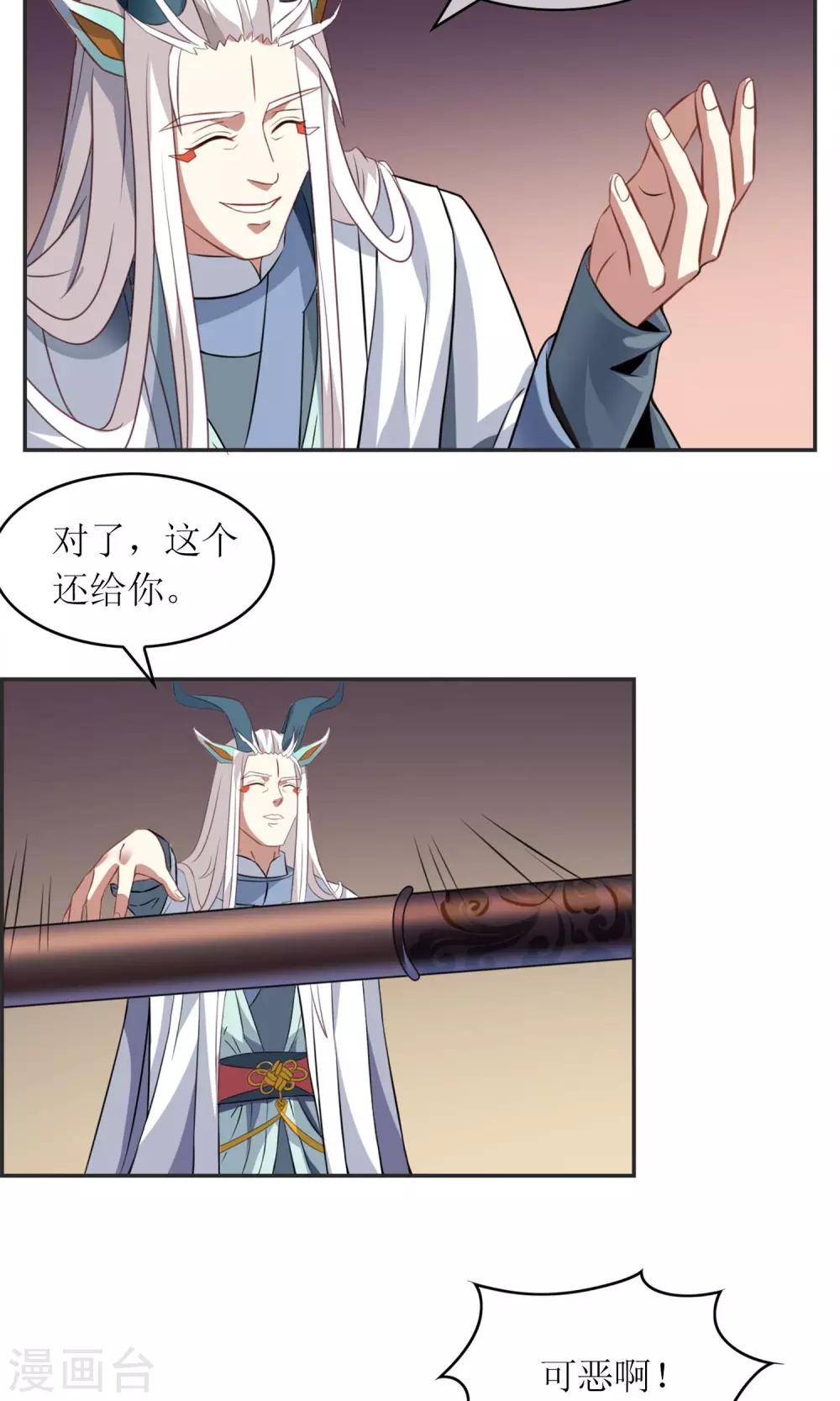 第6话 特别的入学欢迎式5