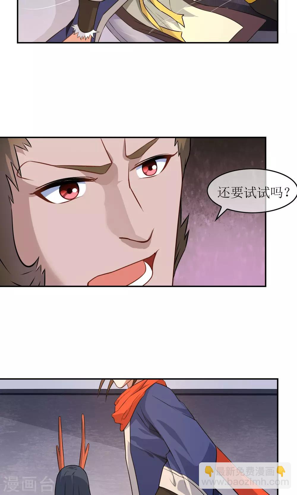 第8话 孙黯的挑战18