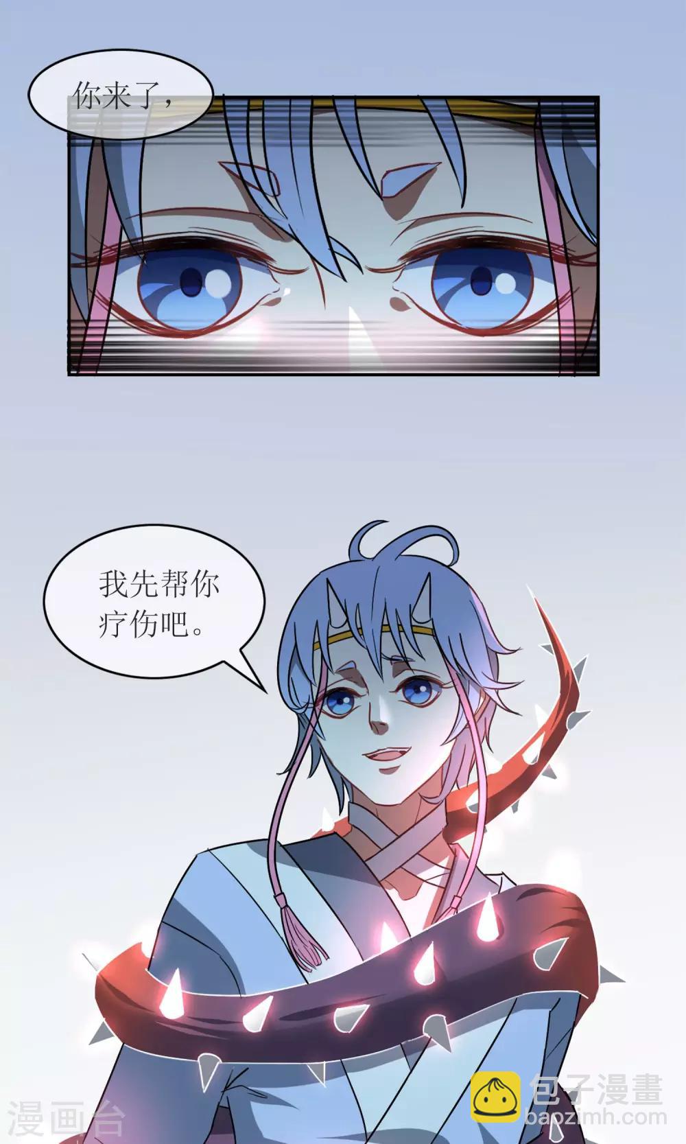 第10话 弱者只会被欺负1