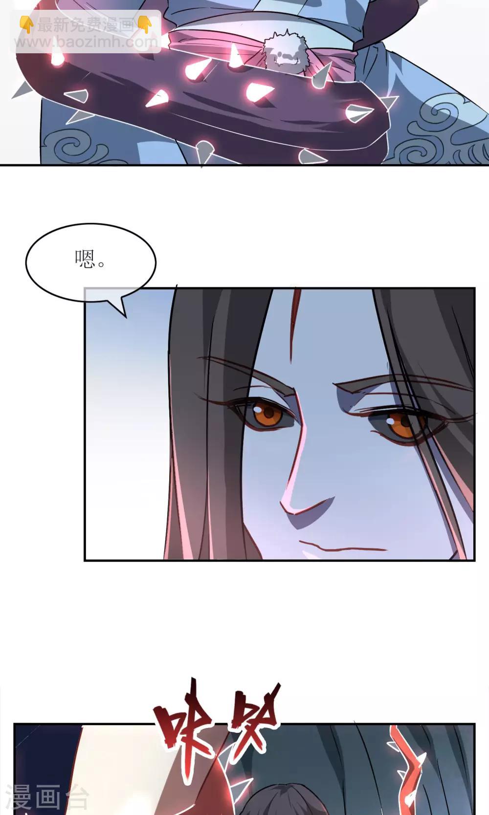 第10话 弱者只会被欺负2