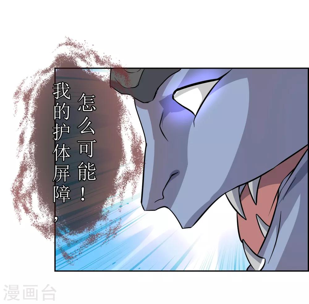 第13话 对峙10