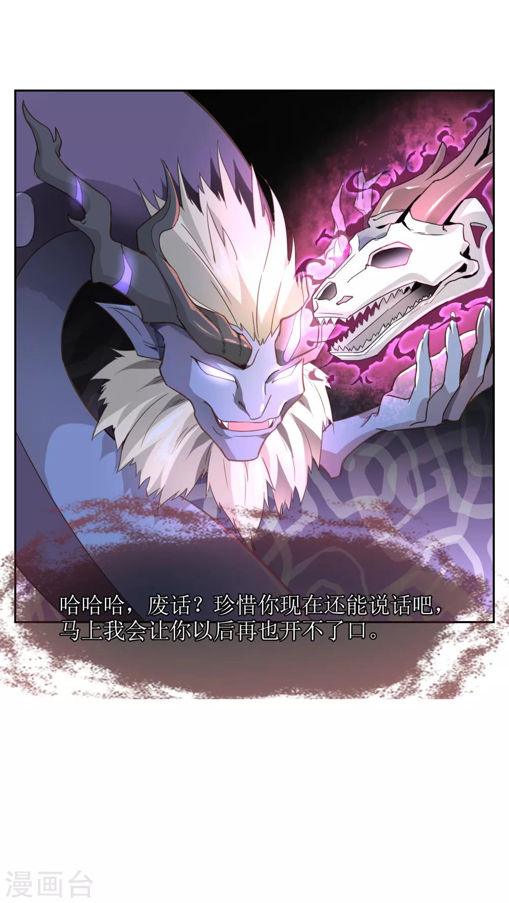 第13话 对峙16