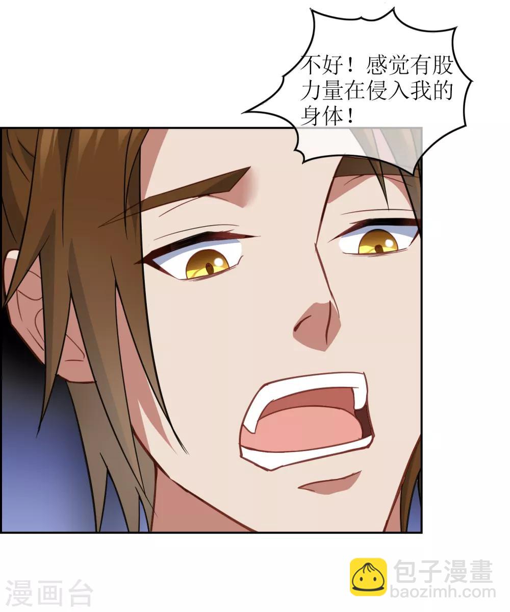 第13话 对峙20