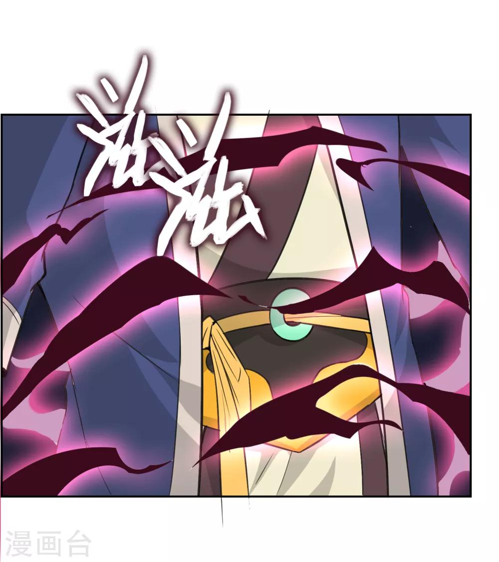 第13话 对峙21