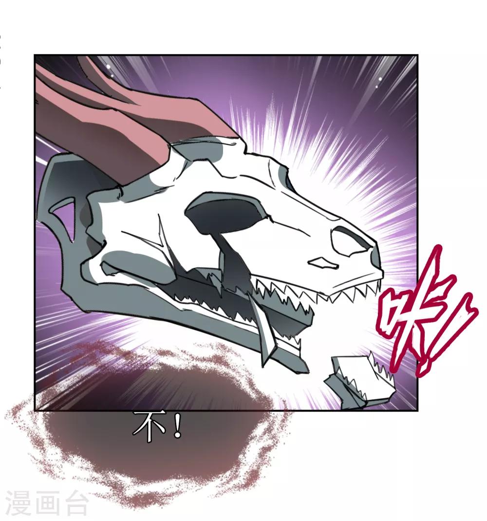 第13话 对峙25